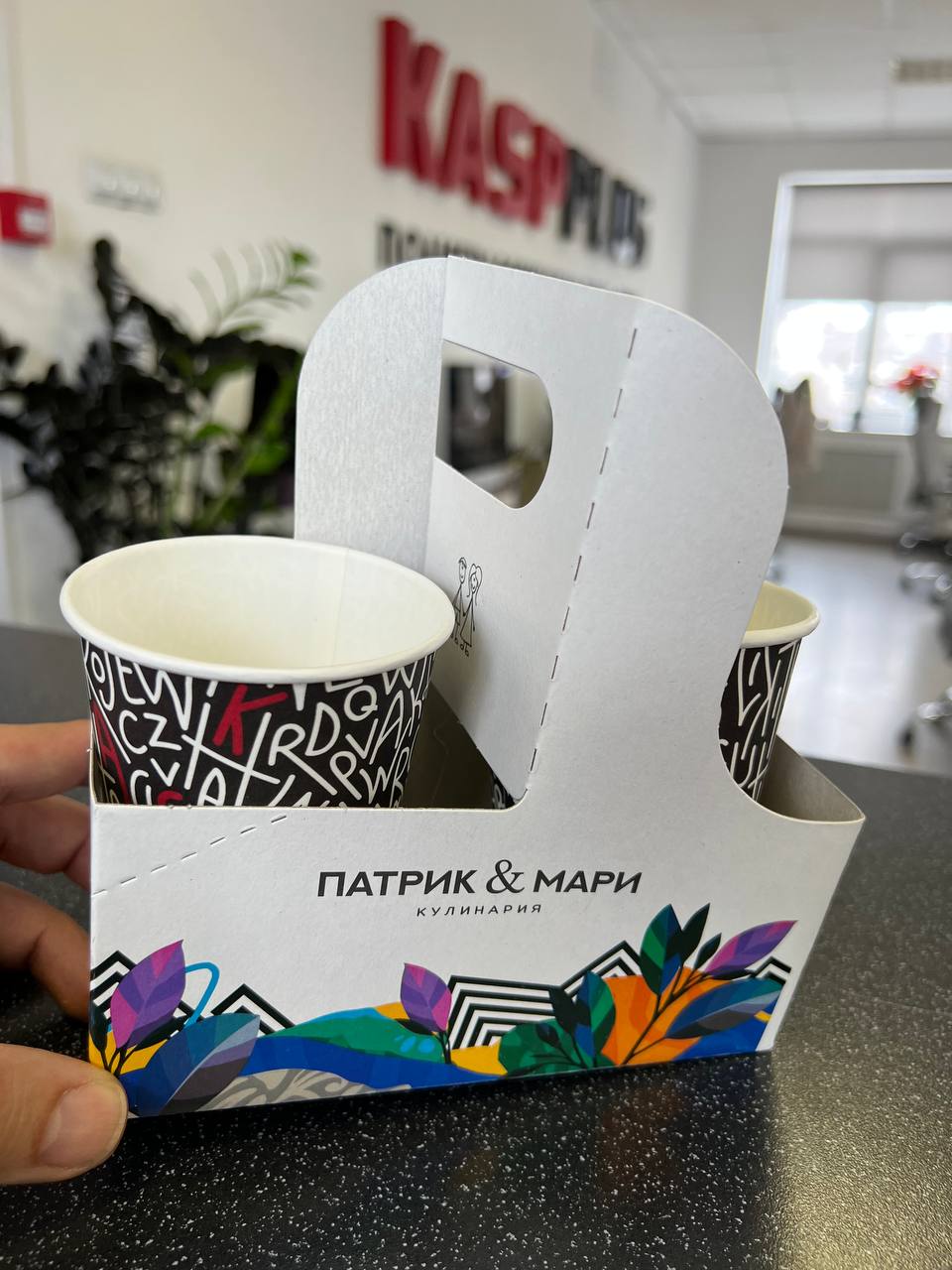 Стакан бумажный брендированный