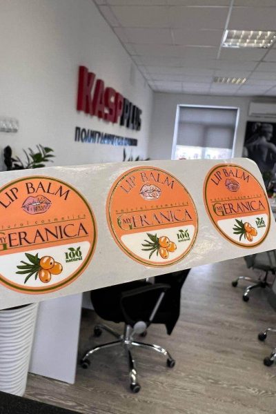 Этикетка самоклейка 13