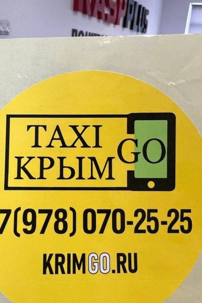 Стикеры наклейки