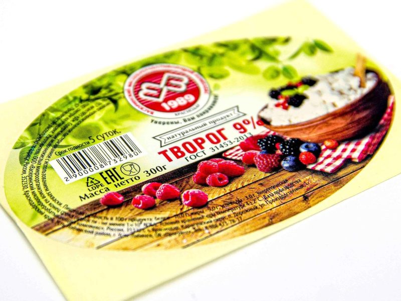 Этикетка самоклейка