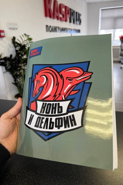 Печать меню