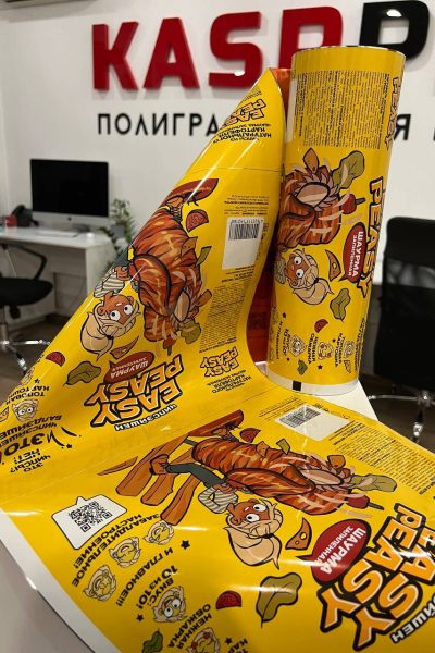 Пленка многослойная