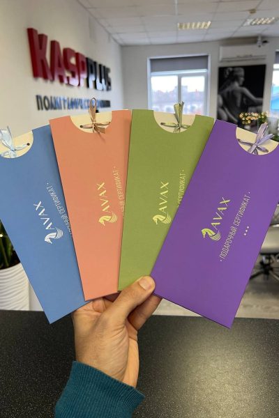 Подарочные сертификаты